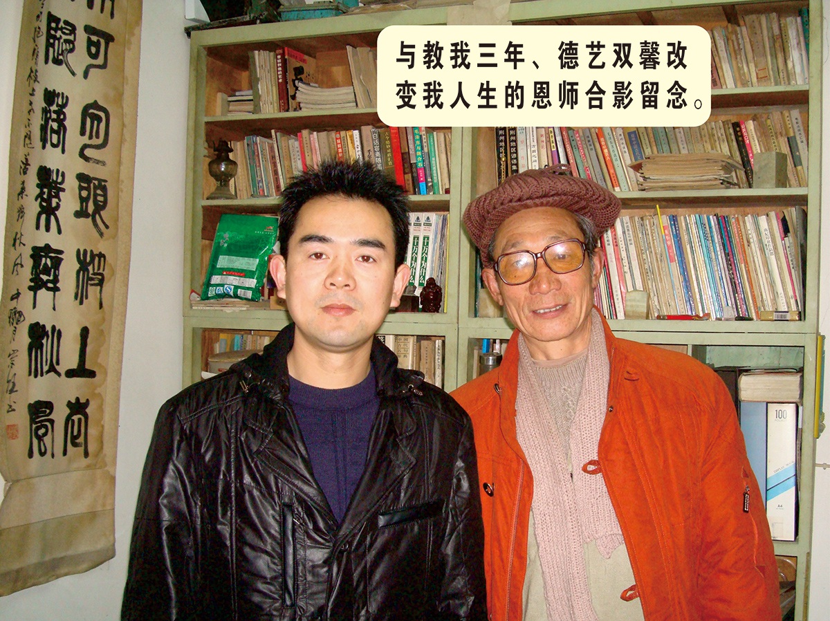 溫州墻繪楊老師與恩師劉崇賦合影留念